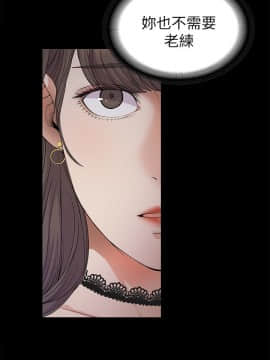 爱上酒店妹 01-88話[完結]_0539