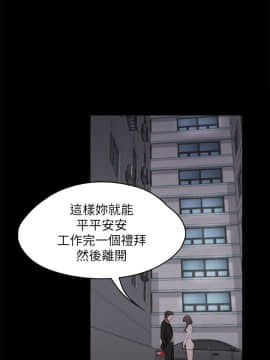 爱上酒店妹 01-88話[完結]_0533