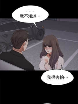 爱上酒店妹 01-88話[完結]_0532