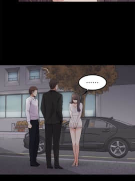 爱上酒店妹 01-88話[完結]_0531
