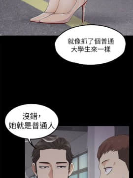 爱上酒店妹 01-88話[完結]_0529