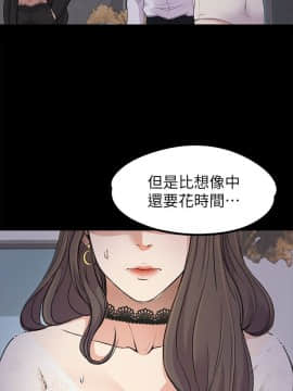 爱上酒店妹 01-88話[完結]_0527