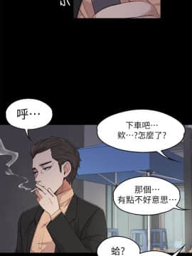 爱上酒店妹 01-88話[完結]_0526