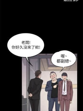 爱上酒店妹 01-88話[完結]_0524