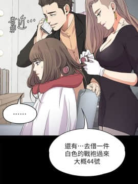 爱上酒店妹 01-88話[完結]_0522