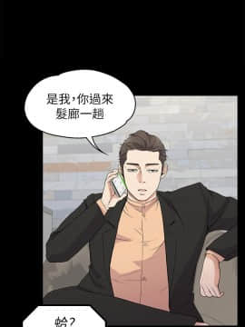 爱上酒店妹 01-88話[完結]_0521