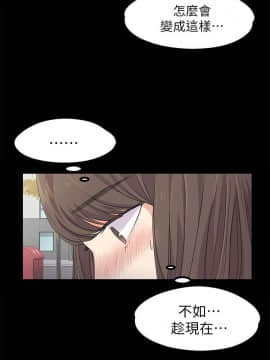 爱上酒店妹 01-88話[完結]_0519