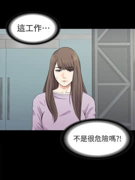 爱上酒店妹 01-88話[完結]_0517