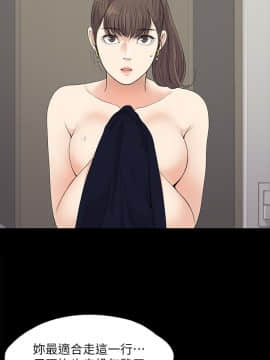 爱上酒店妹 01-88話[完結]_0515