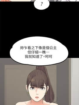 爱上酒店妹 01-88話[完結]_0512
