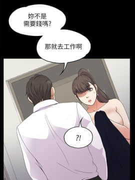 爱上酒店妹 01-88話[完結]_0511