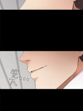 爱上酒店妹 01-88話[完結]_0510