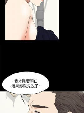 爱上酒店妹 01-88話[完結]_0509
