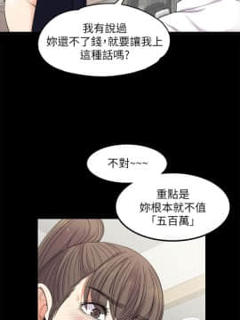 爱上酒店妹 01-88話[完結]_0508