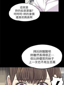 爱上酒店妹 01-88話[完結]_0507