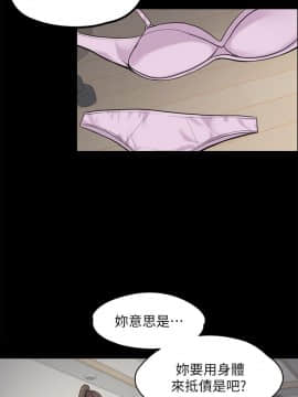 爱上酒店妹 01-88話[完結]_0506