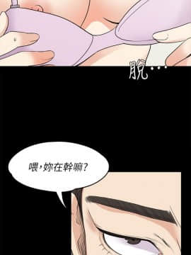 爱上酒店妹 01-88話[完結]_0504