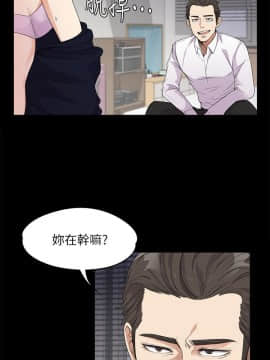爱上酒店妹 01-88話[完結]_0503