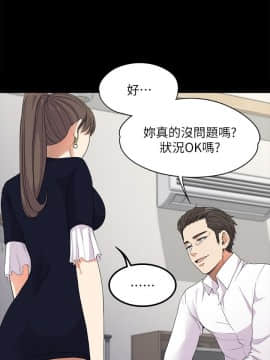 爱上酒店妹 01-88話[完結]_0501