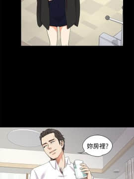 爱上酒店妹 01-88話[完結]_0500