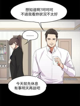 爱上酒店妹 01-88話[完結]_0499