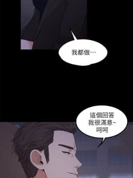 爱上酒店妹 01-88話[完結]_0497