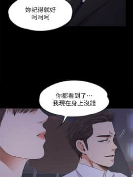 爱上酒店妹 01-88話[完結]_0496