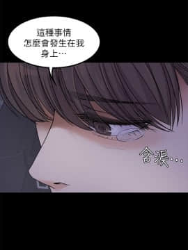 爱上酒店妹 01-88話[完結]_0495