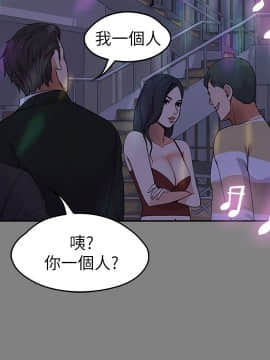 爱上酒店妹 01-88話[完結]_0492