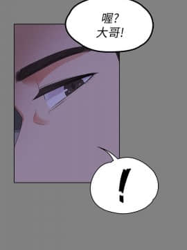 爱上酒店妹 01-88話[完結]_0491