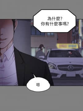 爱上酒店妹 01-88話[完結]_0489