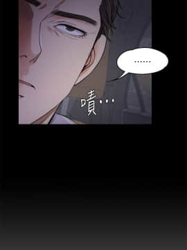 爱上酒店妹 01-88話[完結]_0488