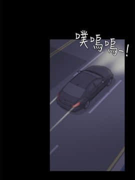 爱上酒店妹 01-88話[完結]_0487