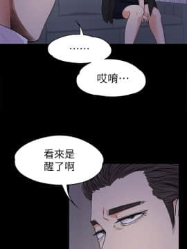 爱上酒店妹 01-88話[完結]_0484