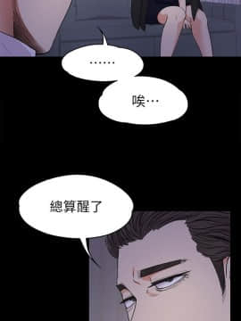 爱上酒店妹 01-88話[完結]_0480