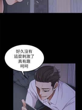 爱上酒店妹 01-88話[完結]_0479
