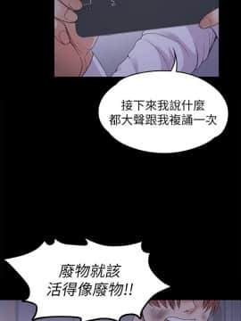 爱上酒店妹 01-88話[完結]_0478