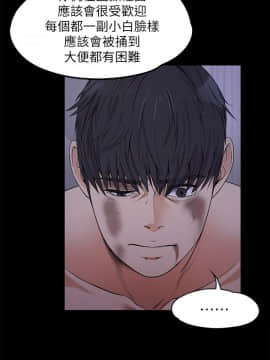 爱上酒店妹 01-88話[完結]_0476