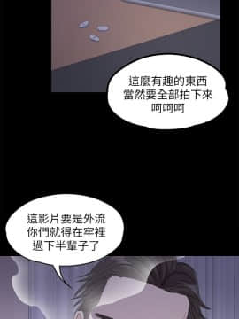 爱上酒店妹 01-88話[完結]_0475