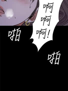 爱上酒店妹 01-88話[完結]_0474