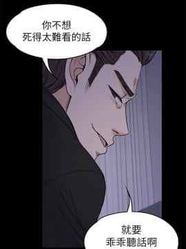爱上酒店妹 01-88話[完結]_0472