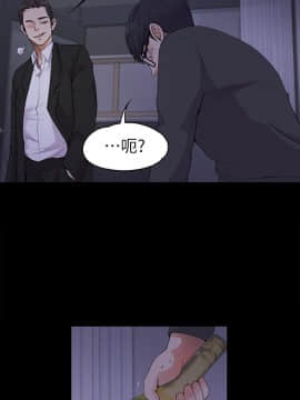 爱上酒店妹 01-88話[完結]_0470