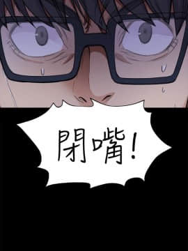 爱上酒店妹 01-88話[完結]_0469