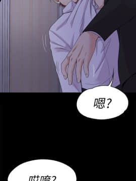 爱上酒店妹 01-88話[完結]_0468