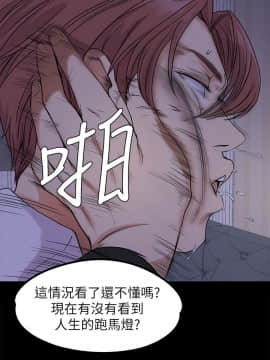 爱上酒店妹 01-88話[完結]_0467