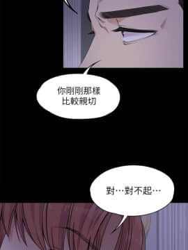 爱上酒店妹 01-88話[完結]_0466