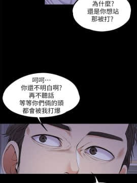 爱上酒店妹 01-88話[完結]_0465