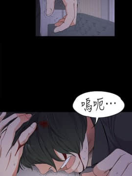 爱上酒店妹 01-88話[完結]_0464