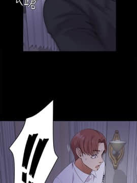 爱上酒店妹 01-88話[完結]_0462