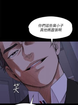 爱上酒店妹 01-88話[完結]_0457